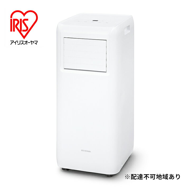 楽天市場】【ふるさと納税】エアコン スポットクーラー ポータブル  