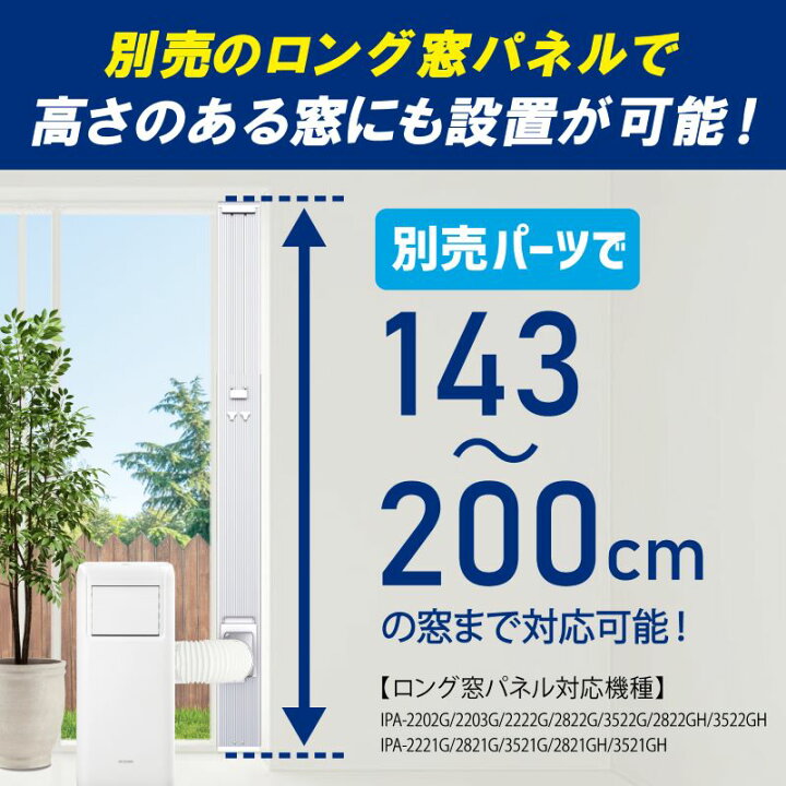 楽天市場】【ふるさと納税】エアコン スポットクーラー ポータブル 