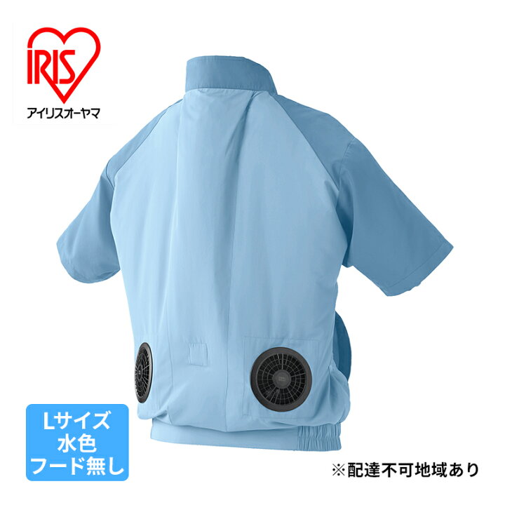 楽天市場】【ふるさと納税】扇風機付き 作業服 空調服 クールウェア  