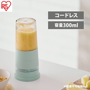 yӂ邳Ɣ[Łzu_[ R[hXu_[ IBB-C301-G ~gO[ ACXI[} 300mL USBP[uiType-A-Type-Cjt H~̏HW