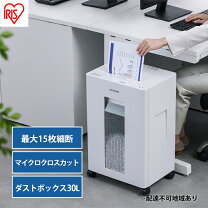 楽天市場】アイリスオーヤマ オフィスシュレッダー bu15の通販