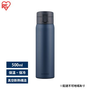 yӂ邳Ɣ[Łz 500ml }O{g XeX lCr[ ACXI[} SKB-O500 ۗ ۉ ݂₷ ^b` }C{g  Vv ItBX ʋ ʊw y y