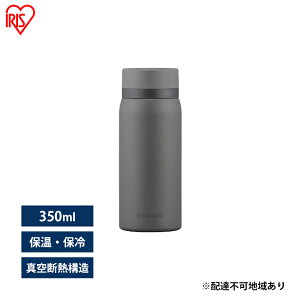 yӂ邳Ɣ[Łz 350ml }O{g XeX O[ ACXI[} SKB-S350 ۗ ۉ ݂₷ XN[ }C{g  Vv ItBX ʋ ʊw y y