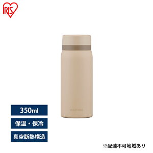 yӂ邳Ɣ[Łz 350ml }O{g XeX x[W ACXI[} SKB-S350 ۗ ۉ ݂₷ XN[ }C{g  Vv ItBX ʋ ʊw y y