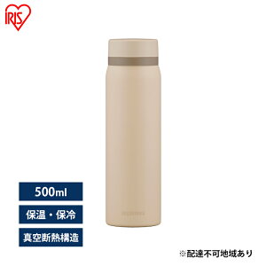 yӂ邳Ɣ[Łz }O{g 500ml 􂢂₷  SKB-S500 x[W ACXI[} ۗ ۉ XeXP[^C{g XN[ ⋋ XeX{g P[^C{g 