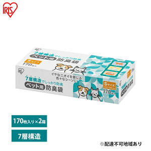 yӂ邳Ɣ[ŁzS~ ybg  LȂy170×2zybgphL STCY PBB-S170 ACXI[} F hL |  S~̂ S~   ΍ ۑ ۊ 20×30cm