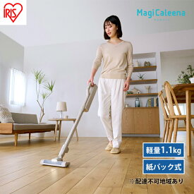 【ふるさと納税】掃除機 テレビで紹介 スティッククリーナー MagiCaleena コードレス 紙パック SBD-201P-HC アイリスオーヤマ 家電 コードレス掃除機 軽量 紙パック式 スタンド 自走式 充電式 2way スティック ハンディ スティック掃除機 宮城 宮城県 大河原町