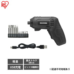yӂ邳Ɣ[ŁzdhCo[ ^ [d R[hX USB[d [d}`hCo[ JM37A-H O[ ACXI[} dh y diy S ƒp 3.7V rbgZbg Ƌ gݗ