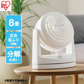【ふるさと納税】サーキュレーター 扇風機 首振り PCF-HD15EC-W　ホワイト　アイリスオーヤマ 分解 丸洗い 卓上 小型 お手入れ簡単 掃除 清潔 卓上扇風機 おしゃれ 左右首振り リビング 衣類乾燥 部屋干し 8畳 省エネ 節電 空気循環 コンパクト