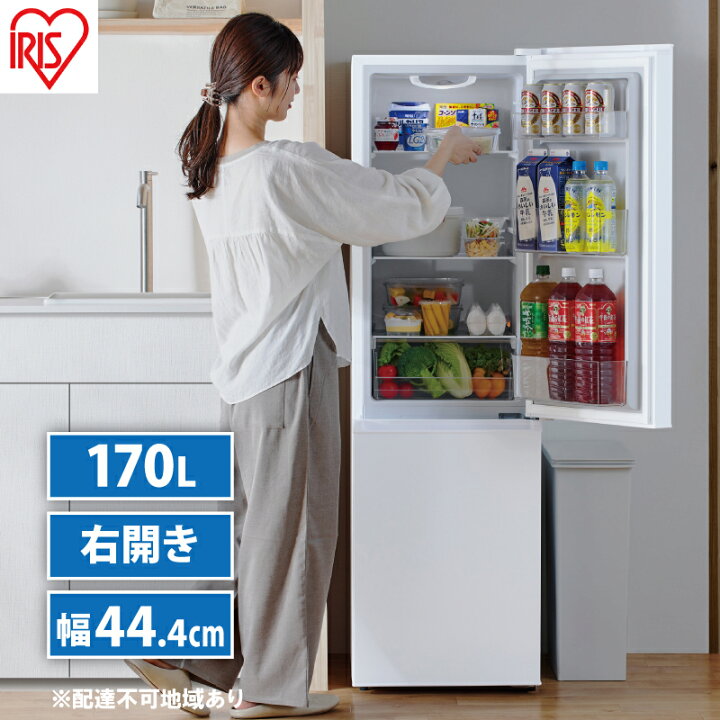 楽天市場】【ふるさと納税】冷蔵庫 冷凍冷蔵庫 170L 小型 IRSD-17A-W 