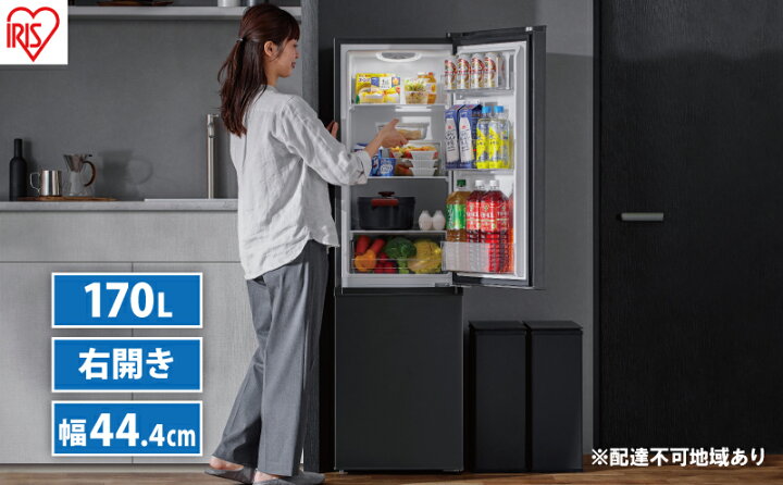 楽天市場】【ふるさと納税】冷蔵庫 170L 2ドア 冷凍冷蔵庫 IRSD-17A-B 