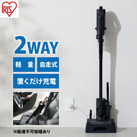 【ふるさと納税】掃除機 スティッククリーナー 2way コードレス SCD-185PM-B ブラック 家電 コードレス掃除機 充電式サイクロンスティッククリーナー サイクロン スタンド 自走式 充電式 スティック ハンディ スティック掃除機 静電モップ アイリスオーヤマ 宮城県 大河原町