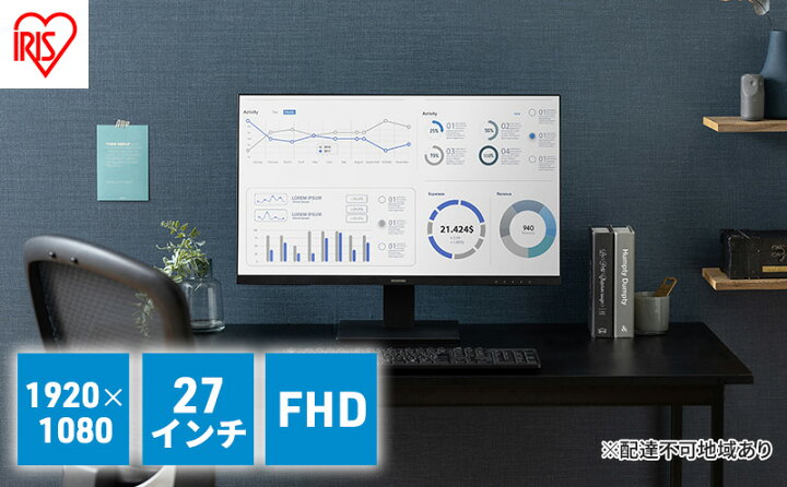 楽天市場】【ふるさと納税】液晶ディスプレイ 27インチ ILD-D27FHT-B  