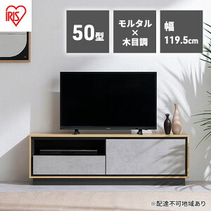 yӂ邳Ɣ[Łzer [{[h [t AV{[h 120cm 50V ABM-1195 ACXI[} i`^^ er RN[g ^ TV l炵 V 50C` ؐe