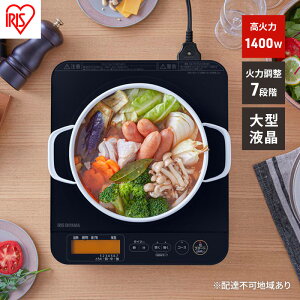 yӂ邳Ɣ[ŁzIHR 1400W ttIHC-T71-B IHNbLOq[^[  1 IHC-T71-B ubN ACXI[} 1400W tt 7iKx ۉ[h d plt  g