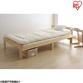 【ふるさと納税】マットレス シングル 三つ折り 折りたたみ バランスマットレス MTRB-S アイリスオーヤマ ふつう かため 腰が沈み込みにくい 軽量 ウレタン 敷き布団 敷布団 下に敷くだけ