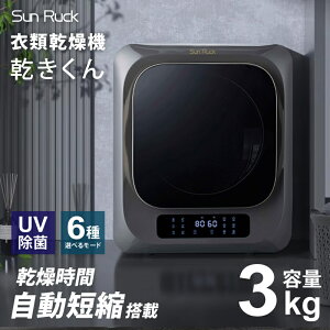 yӂ邳Ɣ[Łzߗފ@ ^ 3kg O[ ubN ^ߗފ@ UV EL Zk Hsv ^b`pl h ^C}[ ܂h~ e ƒp  q ^I V