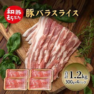yӂ邳Ɣ[Łza Ԃ ؂΂ XCX 300g×4 (1.2kg) ؓ |[N   Y {錧Y  o XCXJbg ؃o ؃oXCXe XgbN