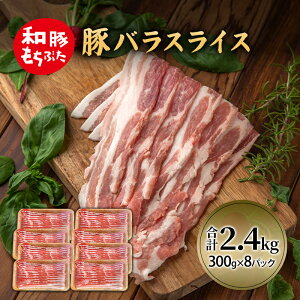 yӂ邳Ɣ[Łza Ԃ ؂΂ XCX 300g×8(2.4kg) ؓ |[N   Y {錧Y  o XCXJbg ؃o ؃oXCXe XgbN