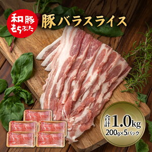 yӂ邳Ɣ[Łza Ԃ ؂΂ XCX 200g×5(1kg) ؓ |[N   Y {錧Y  o XCXJbg ؃o ؃oXCXe XgbN