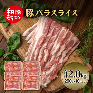yӂ邳Ɣ[Łza Ԃ ؂΂ XCX 200g×10(2kg) ؓ |[N   Y {錧Y  o XCXJbg ؃o ؃oXCXe XgbN