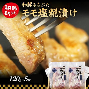 yӂ邳Ɣ[Łza Ԃ  Ђ 120g × 5  ؓ |[N    Ԃ u^ [X   H AEghA