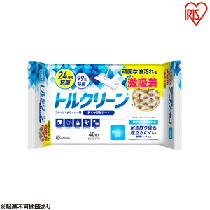 【ふるさと納税】フローリングワイパー フローリングワイパー用シート ウェットタイプ 40枚入×10個 DN-FW401P アイリスオーヤマ トルクリーンウェット ウェットシート 清掃シート フローリン
