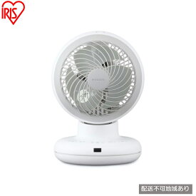 【ふるさと納税】サーキュレーター DCボール型サーキュレーター PCF-BD15TEC-W ホワイト dc アイリスオーヤマ パワフル 上下左右自動首振り 風量5段階 切タイマー 節電 コンパクト かくはん お手入れ簡単 分解 水洗い リモコン キッチン 寝室 デスク おしゃれ