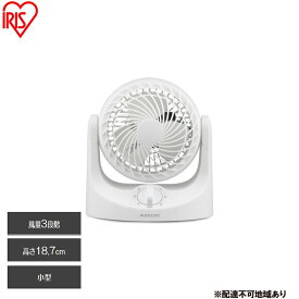 【ふるさと納税】サーキュレーター 卓上扇マカロンミニ固定式 TAF-MKM10N-W ホワイト アイリスオーヤマ 卓上サーキュレーター マカロン型 卓上用 コンパクト スリム かわいい 角度調節 軽量 キッチン 寝室 デスク おしゃれ