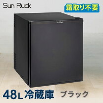 楽天市場】Sun Ruck 1ドア電子冷蔵庫 48L SR-R4805Wの通販
