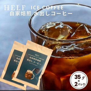yӂ邳Ɣ[Łz@oR[q[ (1pbN 35g×2) ACXR[q[ HELF COFFEE R[q[ o   ACX