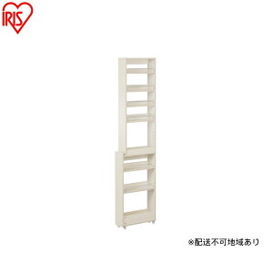 【ふるさと納税】キッチン隙間収納ラック KSRーH140 ホワイト 隙間収納 すきま収納 ラック 14cm キッチンラック スリム キャスター付き ストッカー 収納 おしゃれ パントリー 棚 薄型 冷蔵庫横