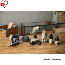 【ふるさと納税】マルチギア 5点セット 18V JM18A5S サンドベージュ 充電式 コードレス ドリルドライバー インパクトドライバー サンダー ジグソー 丸ノコ 穴あけ ネジ締め 切断研磨 USB Type-C DIY 電動工具 アイリスオーヤマ
