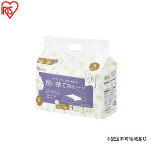 yӂ邳Ɣ[Łzy8×8܁zĝĖhV[c唻^Cv ~hTCY 8 TS-M8 hV[c 唻^Cv 120×90cm ĝ V[c K[h h ĝĖh 唻 傫 