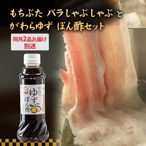 yӂ邳Ɣ[ŁzԂ o Ԃ 200g 2pbN  䂸 ۂ| 300ml×6{̃Zbg͂y2iʑ͂zԂ a  ؓ |[N  || Y Mq 