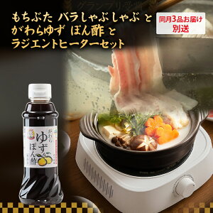 yӂ邳Ɣ[ŁzłԂ ! Ԃ o Ԃ 200g 2pbN  䂸 ۂ| 300ml×6{ WGgq[^[ 1000W̃Zbgy3iʑ͂zԂ a  