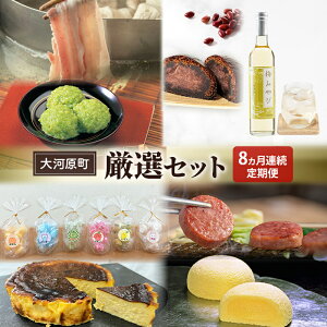 yӂ邳Ɣ[ŁzystE2026N3eoׁzy8ցzS8 ͌IZbg Ԃ ̌ 񂾖 Ƃ ܂񂶂イ ~ Vbv  䂸 oXN`[YP[L 