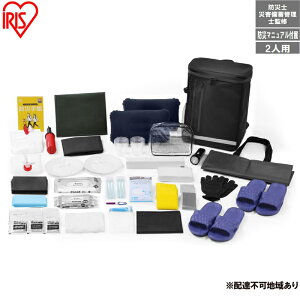 yӂ邳Ɣ[Łz3ԕً̋}hЃZbg 2lp BMT-2 h hЃObY hЃZbg hЃbN lp 3Ԕ ubN KvȂ Zbg ObY Zbg bN p 