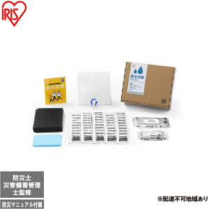 �y�ӂ邳�Ɣ[�Łz�f���΍�{�b�N�X DSS-3 �h�� �h�ЃO�b�Y �f���΍� �u���b�N �h�ЃZ�b�g �K�v�Ȃ��� �Z�b�g ���O�b�Y ���Z�b�g ���p �h�Зp�i �A�C���X�I�[���} �g�C�� �h�Ўm�ďC ��