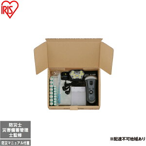 �y�ӂ邳�Ɣ[�Łz�h�ЉƓd�{�b�N�X BBS-6 �h�� �h�ЃO�b�Y �h�ЃZ�b�g �Ɠd ������ ���d�r �[�d�� ���W�I���C�g �A�C���X�I�[���} �h�Ўm�ďC �ЊQ���~�Ǘ��m�ďC