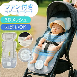 �y�ӂ邳�Ɣ[�Łz�x�r�[�J�[�V�[�g �t�@���t�� ���b�V�� ��@ ���� �t�@���V�[�g �� �����΍� �N�[���V�[�g �Ԃ���� �V���� �x�r�[�J�[�p �x�r�[�J�[�N�b�V���� �đ΍� �x�r�[�V�[�g �V