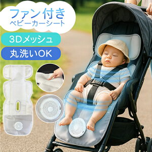 �y�ӂ邳�Ɣ[�Łz�x�r�[�J�[�V�[�g �t�@���t�� ���b�V�� ��@ ���� �t�@���V�[�g �� �����΍� �N�[���V�[�g �Ԃ���� �V���� �x�r�[�J�[�p �x�r�[�J�[�N�b�V���� �đ΍� �x�r�[�V�[�g �V