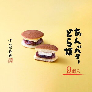 �y�ӂ邳�Ɣ[�Łz����o�^�[�ǂ�� 9�� ���񂾒��� �ُ��O�S ��� ���َq ����� ���� ���J�� �M�t�g �v���[���g ���蕨 ���k�݂₰ �a�َq