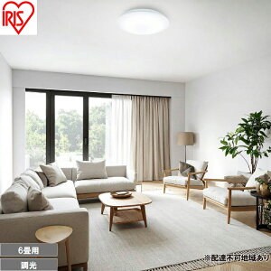 �y�ӂ邳�Ɣ[�ŁzLED�V�[�����O���C�g 6�� ���� CEA6D-7.0 �V�[�����O���C�g LED led�V�[�����O���C�g ���� �����R���t �A�C���X�I�[���} �Ɩ� ������� ���r���O �Ɩ���� ���邢 �ȃG�l ��t��