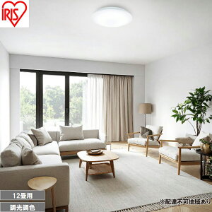 �y�ӂ邳�Ɣ[�ŁzLED�V�[�����O���C�g 12�� �������F CEA12DL-7.0 �V�[�����O���C�g LED led�V�[�����O���C�g ���� ���F �����R���t �A�C���X�I�[���} �Ɩ� ������� ���r���O �Ɩ���� ���邢 ��