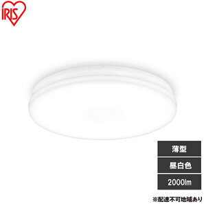 �y�ӂ邳�Ɣ[�ŁzLED���^�V�[�����O���C�g �����F SCL20N-U2 �V�[�����O���C�g LED ���^ ���^ led ������� �Ɩ� �Ɩ���� �A�C���X�I�[���} �V�� �ȒP��t �����F �ȃG�l �R���p�N�g �L�b�`�� �L