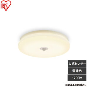 �y�ӂ邳�Ɣ[�ŁzLED���^�V�[�����O���C�g �l���Z���T�[�t �d���F SCL12L-MS-U2 �V�[�����O���C�g LED ���^ ���^ led ������� �Ɩ� �Ɩ���� �A�C���X�I�[���} �V�� �ȒP��t �ȃG�l �R���p�N�g 