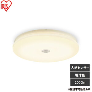 �y�ӂ邳�Ɣ[�ŁzLED���^�V�[�����O���C�g �l���Z���T�[�t �d���F SCL20L-MS-U2 �V�[�����O���C�g LED ���^ ���^ led ������� �Ɩ� �Ɩ���� �A�C���X�I�[���} �V�� �ȒP��t �ȃG�l �R���p�N�g 