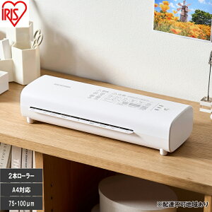 �y�ӂ邳�Ɣ[�Łz���~�l�[�^�[ LM42D-W �z���C�g ���~�l�[�^�[ A4 a4 �A�C���X�I�[���} 75��m 100��m