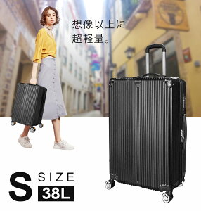 �y�ӂ邳�Ɣ[�Łz�X�[�c�P�[�X �@���������� S�T�C�Y 1��-3�� 38L �X�g�b�p�[�t�� �L�����[�P�[�X �L�����[�o�b�O ���y�� TSA���b�N �C�O���s �C�w���s �o�� ���s���΂� �j�� ���� SunRuck SR-DT038-